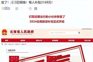 马尔卡宁2周后复查！爵士未来2战勇船&要打火箭 若复出收官打勇士