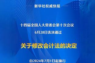 A席：你总能感受到C罗的能量和创造的一切，他的成就塑造了我们