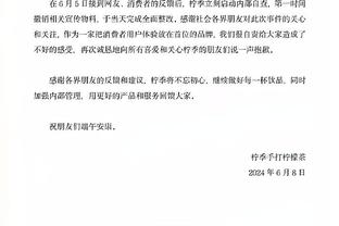 不下火线！纳斯：马克西挨了一击血流得挺严重 很欣慰他坚持作战